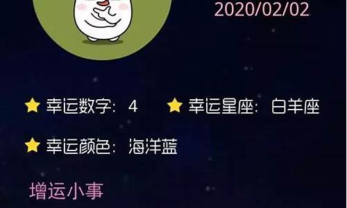 科技紫微星座网今日运_科技紫微每日星座运程