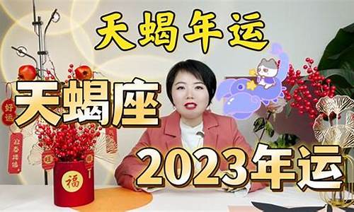 星座运势2020年运程_星座运势2020年运势大全最新