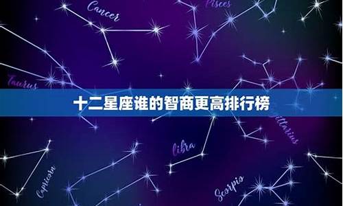 12星座谁的歌声最好听_十二星座谁最有歌手命