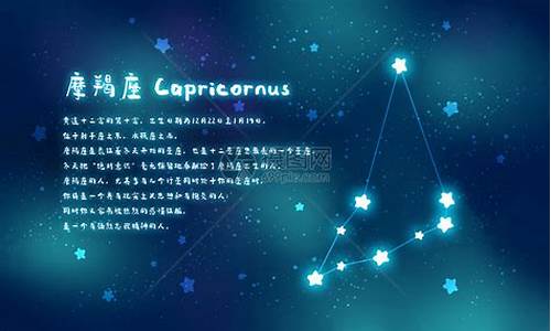 摩羯座星座花_十二星座摩羯座的花是什么