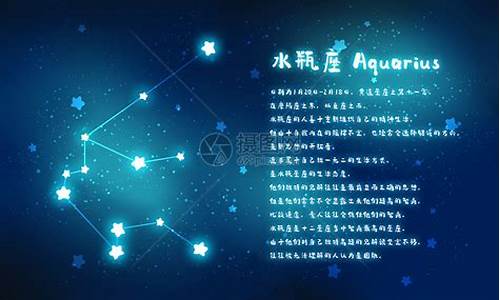 水瓶座的父母是什么星座的_水瓶座的父母是什么星座的女儿