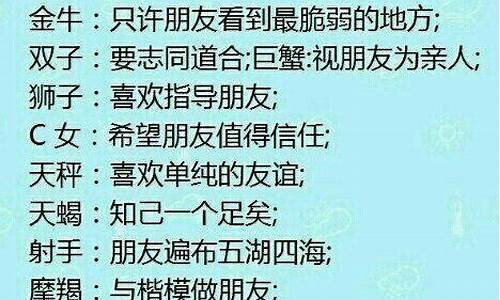 可不可以帮我星座配对的人_星座可以帮助我们辨认方向吗