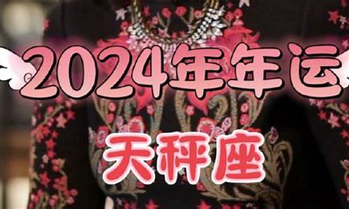 苏珊2012星座运势天蝎_苏珊天蝎座12月份运势2020年