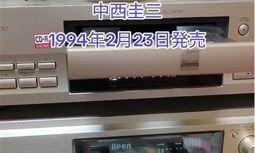 1994年9月23日是什么星座的_1994年9月23日是什么星座