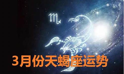 星座运势到底准吗_星座运势准吗有科学依据