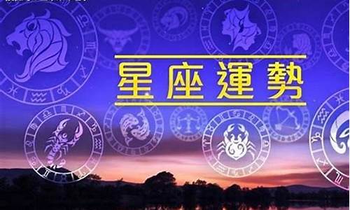 巨蟹座2021年6月6日运势_巨蟹座6月8日运势