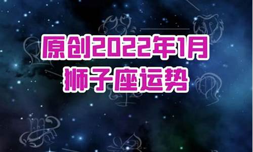 alex星座运势2020_alex2021年星座运势完整版