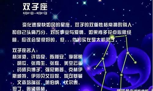 紫微星每日占卜_科技紫微星座网今日麻将牌运