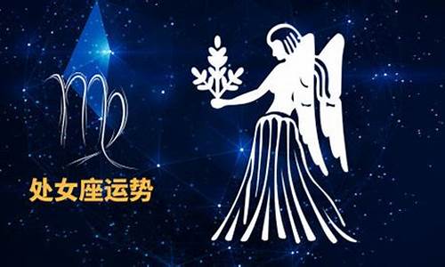 裴因占星师2021星座_裴恩星座运势