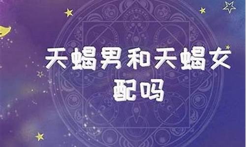 十二星座男喜欢的部位_十二星座男喜欢女生哪个部位