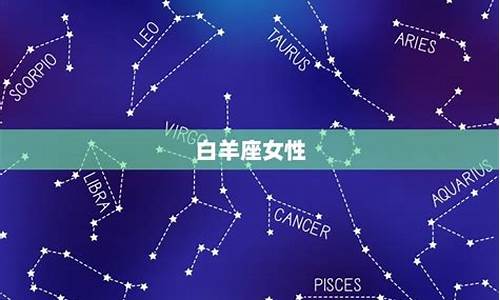 十二星座都有什么魔力_十二星座拥有什么魔力