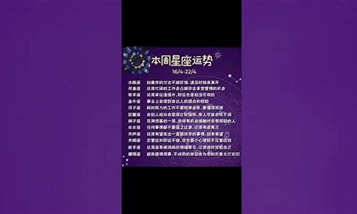 星座运势hao_星座运势hao123网