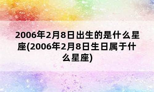 美国神婆星座网网_美国神婆星座网每日运势