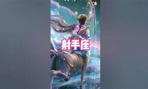 十二星座专属魔法战斗法器_十二星座专属魔法技能