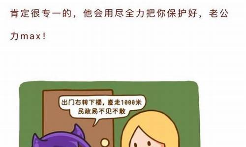 好老公星座排行_12星座好老公排名