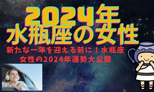 水瓶座2021年三月运势完整版_水瓶座2009年3月运程