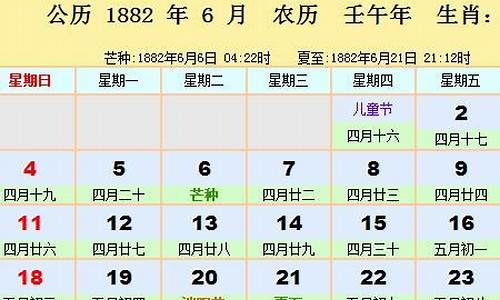 95年农历五月是什么星座_95年农历5月是什么星座