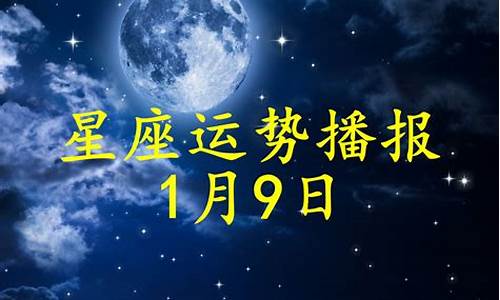 十二星座2022年运势_2022年十二星座运势详解(最新完整版)2020