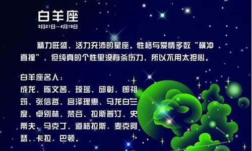 十二星座最善良的人是谁_十二星座最善良的五大星座