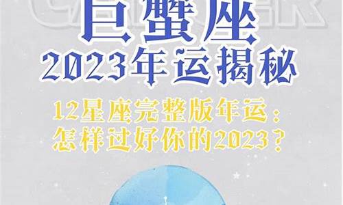 2021年新浪星座运势查询详解_新浪星座2021全年